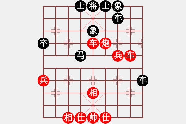 象棋棋譜圖片：大龍卷風(fēng)(9段)-和-愛(ài)小巍(月將) - 步數(shù)：40 