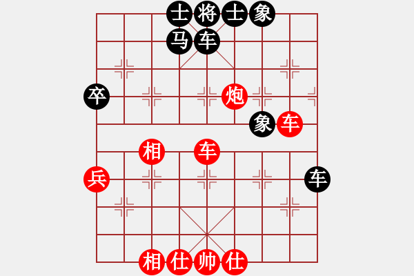 象棋棋譜圖片：大龍卷風(fēng)(9段)-和-愛(ài)小巍(月將) - 步數(shù)：50 