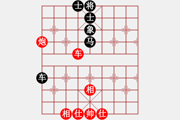 象棋棋譜圖片：大龍卷風(fēng)(9段)-和-愛(ài)小巍(月將) - 步數(shù)：60 