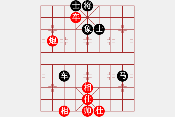 象棋棋譜圖片：大龍卷風(fēng)(9段)-和-愛(ài)小巍(月將) - 步數(shù)：70 