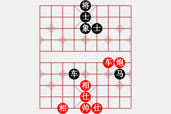 象棋棋譜圖片：大龍卷風(fēng)(9段)-和-愛(ài)小巍(月將) - 步數(shù)：90 