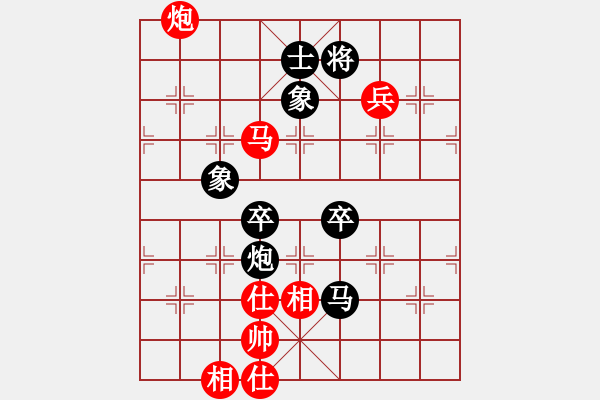 象棋棋譜圖片：孟辰 先負(fù) 趙順心 - 步數(shù)：124 