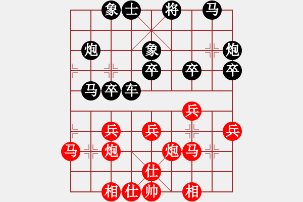 象棋棋譜圖片：孟辰 先負(fù) 趙順心 - 步數(shù)：30 