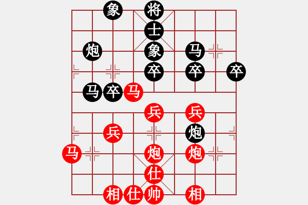 象棋棋譜圖片：孟辰 先負(fù) 趙順心 - 步數(shù)：40 