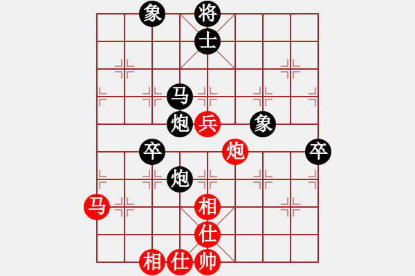 象棋棋譜圖片：孟辰 先負(fù) 趙順心 - 步數(shù)：70 