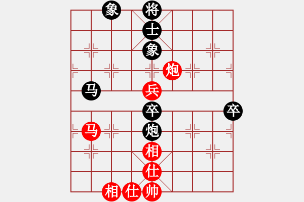 象棋棋譜圖片：孟辰 先負(fù) 趙順心 - 步數(shù)：80 