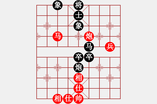 象棋棋譜圖片：孟辰 先負(fù) 趙順心 - 步數(shù)：90 