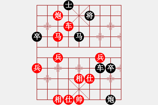 象棋棋譜圖片：吳騰濤先勝黃俊 - 步數(shù)：71 