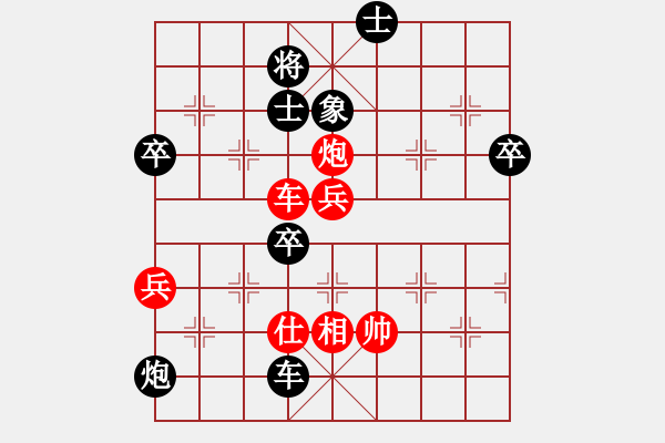 象棋棋谱图片：中国 王天一 和 中国澳门 曹岩磊 - 步数：115 
