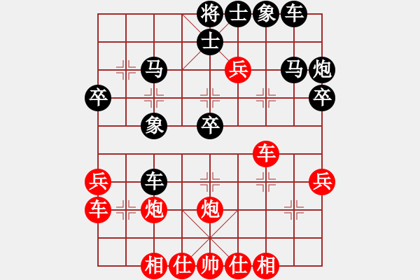 象棋棋譜圖片：業(yè)九一 VS 昆侖 - 步數(shù)：40 