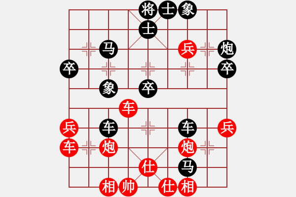 象棋棋譜圖片：業(yè)九一 VS 昆侖 - 步數(shù)：50 