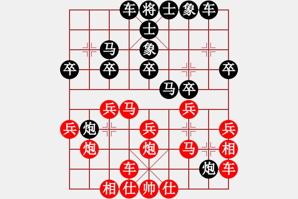 象棋棋譜圖片：lnsjzsbjl(7段)-負-上網(wǎng)玩玩(5段) - 步數(shù)：20 