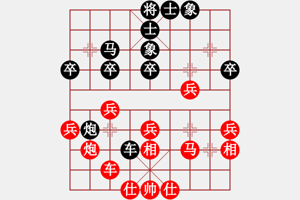 象棋棋譜圖片：lnsjzsbjl(7段)-負-上網(wǎng)玩玩(5段) - 步數(shù)：30 