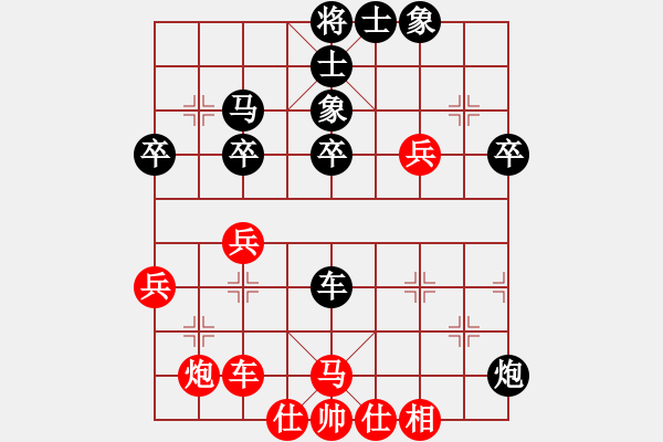 象棋棋譜圖片：lnsjzsbjl(7段)-負-上網(wǎng)玩玩(5段) - 步數(shù)：38 