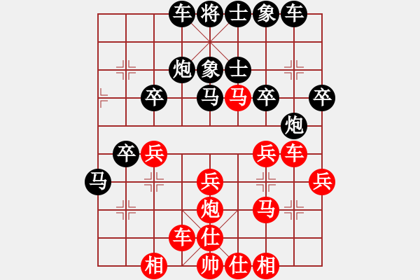 象棋棋譜圖片：2024.6.14.3先勝探頭炮 - 步數(shù)：30 