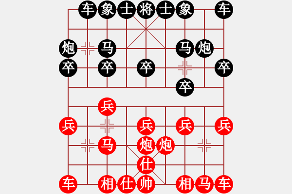 象棋棋譜圖片：⊕悟空⑩（都尉1）先負惟楚有材（都尉2）202411051144.pgn - 步數(shù)：10 