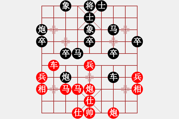 象棋棋譜圖片：⊕悟空⑩（都尉1）先負惟楚有材（都尉2）202411051144.pgn - 步數(shù)：40 