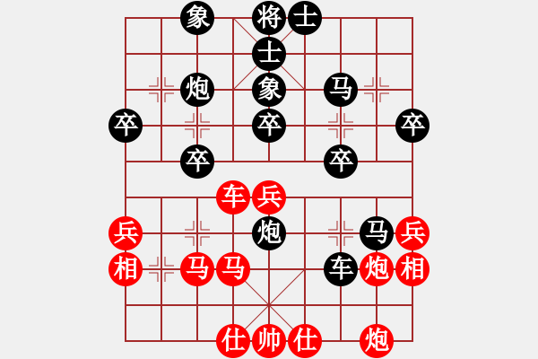 象棋棋譜圖片：⊕悟空⑩（都尉1）先負惟楚有材（都尉2）202411051144.pgn - 步數(shù)：50 