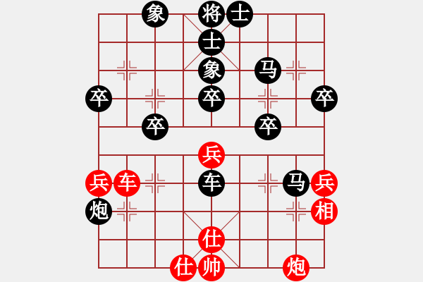 象棋棋譜圖片：⊕悟空⑩（都尉1）先負惟楚有材（都尉2）202411051144.pgn - 步數(shù)：60 