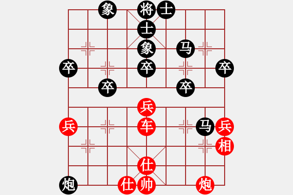 象棋棋譜圖片：⊕悟空⑩（都尉1）先負惟楚有材（都尉2）202411051144.pgn - 步數(shù)：62 