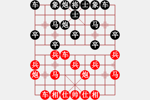 象棋棋譜圖片：晴靈雪兒(9段)-負(fù)-coolaler(日帥) - 步數(shù)：20 