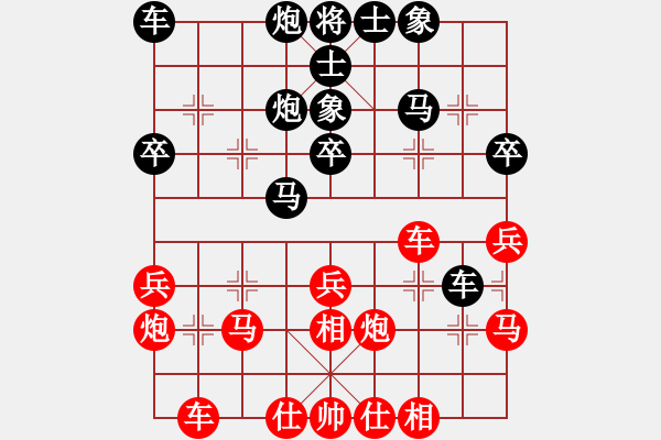 象棋棋譜圖片：晴靈雪兒(9段)-負(fù)-coolaler(日帥) - 步數(shù)：30 