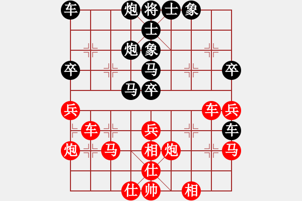 象棋棋譜圖片：晴靈雪兒(9段)-負(fù)-coolaler(日帥) - 步數(shù)：40 