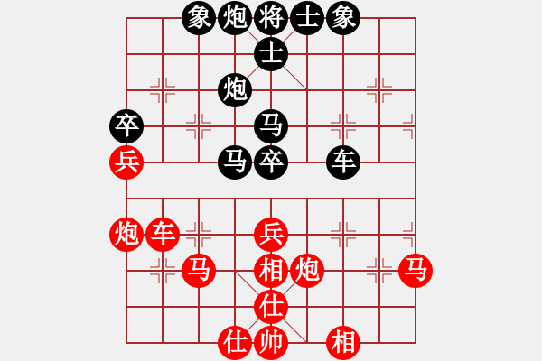 象棋棋譜圖片：晴靈雪兒(9段)-負(fù)-coolaler(日帥) - 步數(shù)：50 