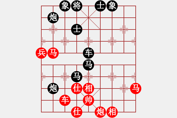 象棋棋譜圖片：晴靈雪兒(9段)-負(fù)-coolaler(日帥) - 步數(shù)：80 