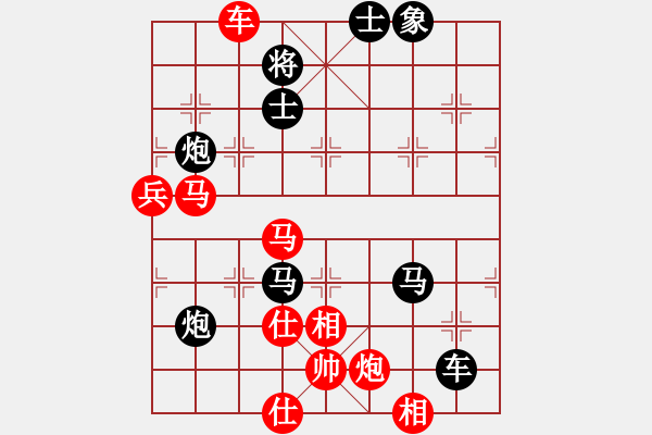 象棋棋譜圖片：晴靈雪兒(9段)-負(fù)-coolaler(日帥) - 步數(shù)：90 