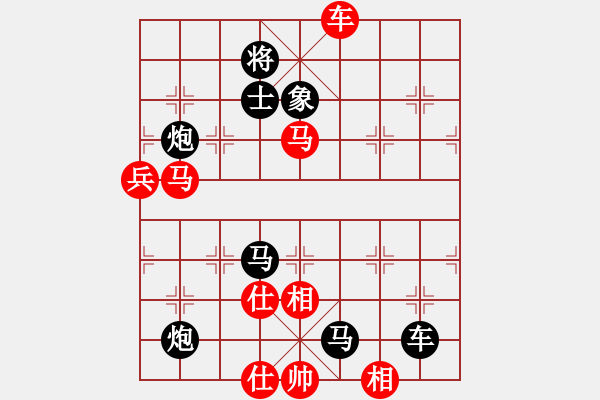 象棋棋譜圖片：晴靈雪兒(9段)-負(fù)-coolaler(日帥) - 步數(shù)：96 