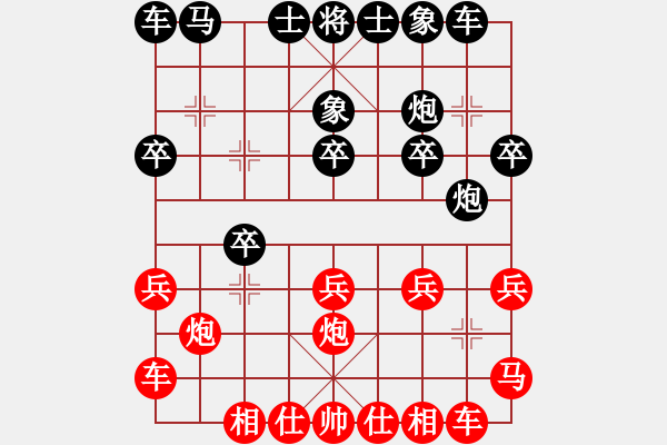 象棋棋譜圖片：孫莎 -紅先勝- 老蔡 - 步數(shù)：20 