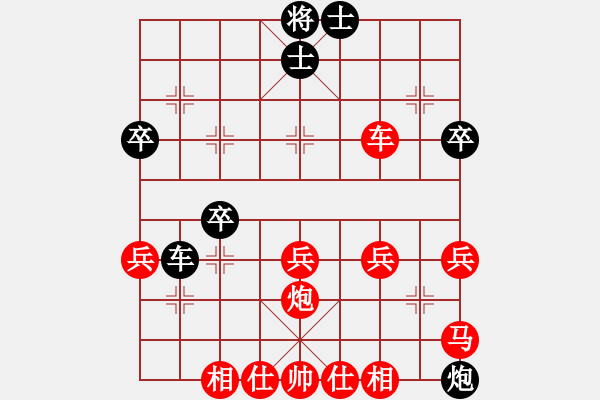 象棋棋譜圖片：孫莎 -紅先勝- 老蔡 - 步數(shù)：40 