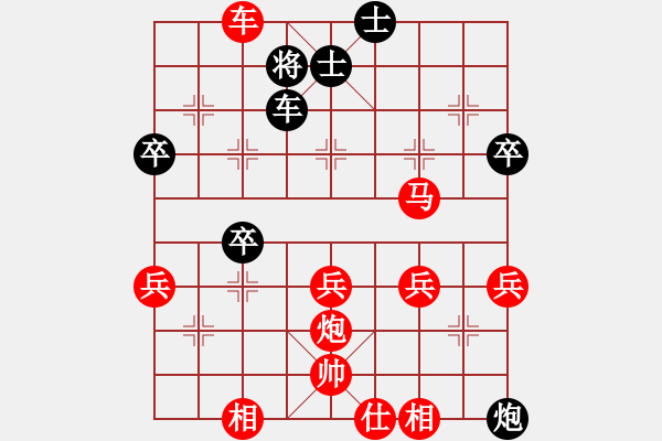 象棋棋譜圖片：孫莎 -紅先勝- 老蔡 - 步數(shù)：50 