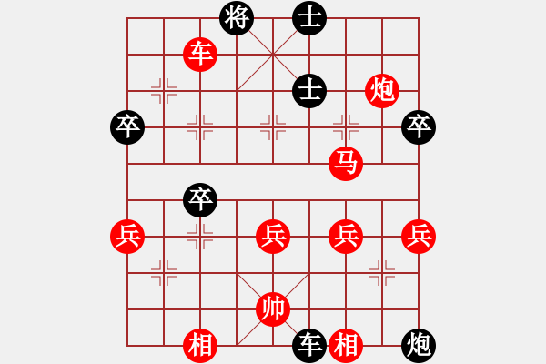 象棋棋譜圖片：孫莎 -紅先勝- 老蔡 - 步數(shù)：60 