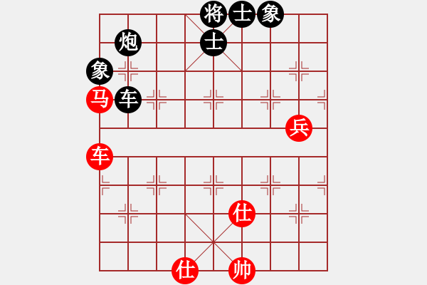 象棋棋譜圖片：蕭七(天罡)-負(fù)-靈棋(地煞) - 步數(shù)：100 