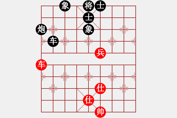 象棋棋譜圖片：蕭七(天罡)-負(fù)-靈棋(地煞) - 步數(shù)：110 