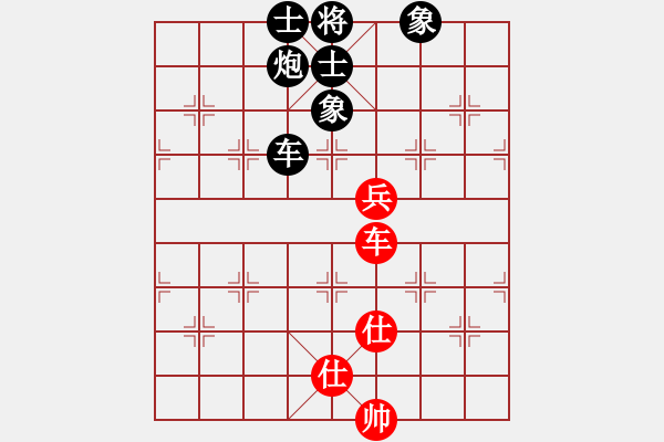 象棋棋譜圖片：蕭七(天罡)-負(fù)-靈棋(地煞) - 步數(shù)：130 