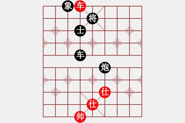 象棋棋譜圖片：蕭七(天罡)-負(fù)-靈棋(地煞) - 步數(shù)：150 