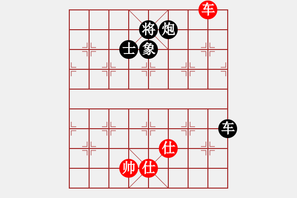 象棋棋譜圖片：蕭七(天罡)-負(fù)-靈棋(地煞) - 步數(shù)：160 