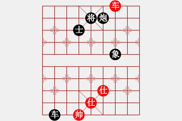 象棋棋譜圖片：蕭七(天罡)-負(fù)-靈棋(地煞) - 步數(shù)：170 