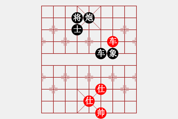 象棋棋譜圖片：蕭七(天罡)-負(fù)-靈棋(地煞) - 步數(shù)：180 