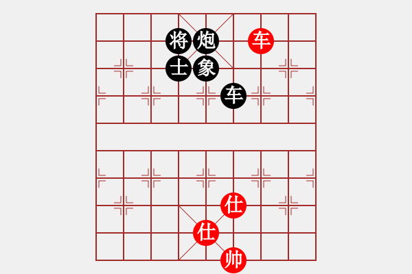 象棋棋譜圖片：蕭七(天罡)-負(fù)-靈棋(地煞) - 步數(shù)：190 