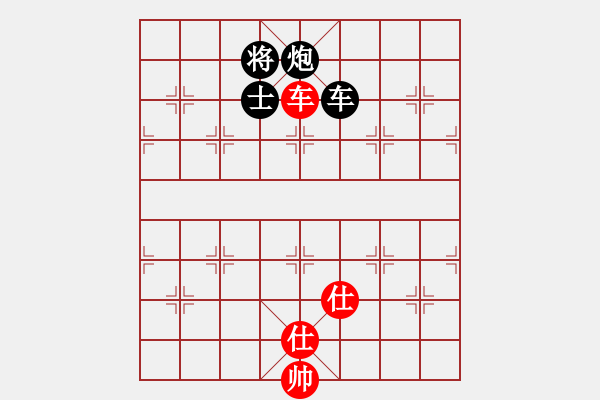 象棋棋譜圖片：蕭七(天罡)-負(fù)-靈棋(地煞) - 步數(shù)：200 