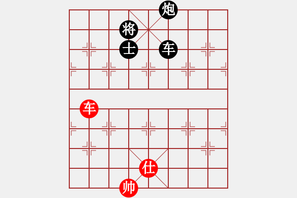 象棋棋譜圖片：蕭七(天罡)-負(fù)-靈棋(地煞) - 步數(shù)：210 