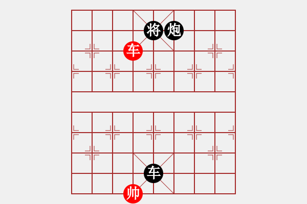 象棋棋譜圖片：蕭七(天罡)-負(fù)-靈棋(地煞) - 步數(shù)：220 