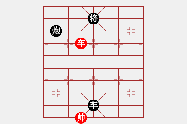 象棋棋譜圖片：蕭七(天罡)-負(fù)-靈棋(地煞) - 步數(shù)：230 