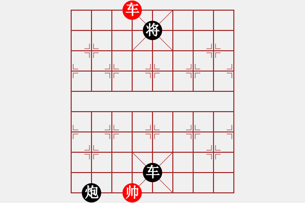 象棋棋譜圖片：蕭七(天罡)-負(fù)-靈棋(地煞) - 步數(shù)：240 