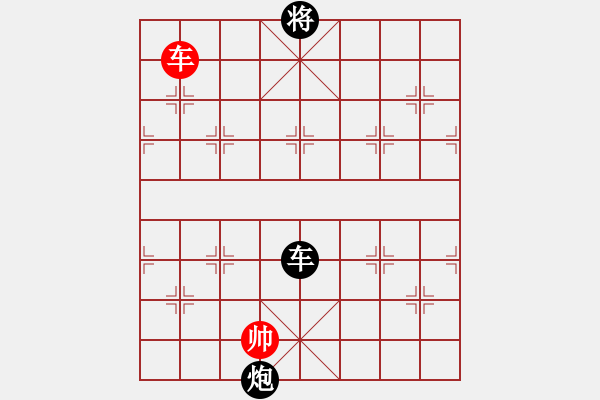 象棋棋譜圖片：蕭七(天罡)-負(fù)-靈棋(地煞) - 步數(shù)：250 