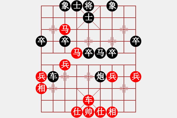 象棋棋譜圖片：蕭七(天罡)-負(fù)-靈棋(地煞) - 步數(shù)：40 